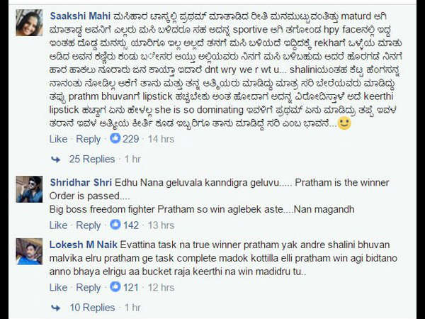ಪ್ರಥಮ್ ತರಹ ದೊಡ್ಡ ಮನಸ್ಸು ಯಾರಿಗೂ ಇಲ್ಲ!