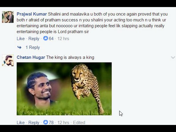 ಶಾಲಿನಿ-ಮಾಳವಿಕಾಗೆ ಭಯ.!