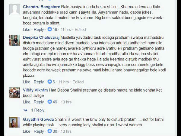 ಟಿವಿ ವಾಲ್ಯೂಮ್ ಮ್ಯೂಟ್ ಆಗ್ತಿದ್ಯಂತೆ.!