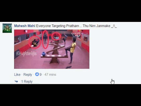 ವೀಕ್ಷಕರು ಸಿಡಿಮಿಡಿ