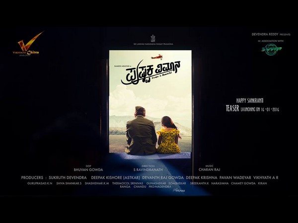 ಎಲ್ಲರೂ ಮೆಚ್ಚಬಹುದಾದ ಭಾವುಕ ಪಡಿಯಚ್ಚು