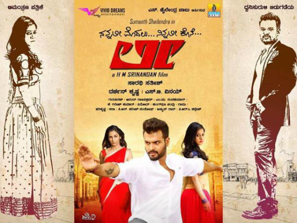 Kannada Movie Lee Has Releasing on January 13th Kannada Movie Lee Has Releasing on January 13th