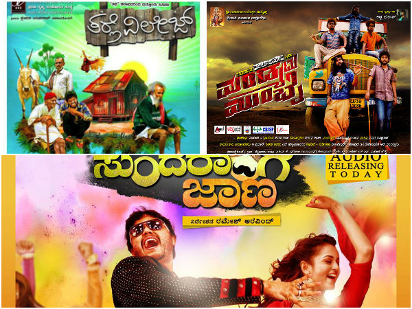 ಕನ್ನಡ ಚಿತ್ರಗಳಿಗೆ ಕೋಕ್! ಕನ್ನಡ ಚಿತ್ರಗಳಿಗೆ ಕೋಕ್!