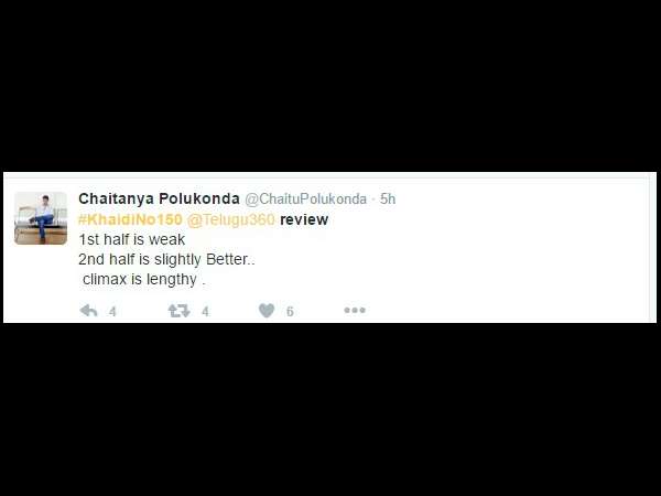 ಸಾಧರಣ ಚಿತ್ರ!