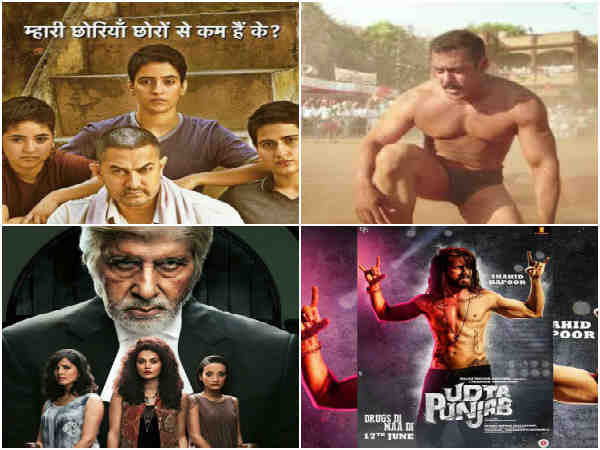 ಅತ್ಯುತ್ತಮ ಸಿನಿಮಾಗೆ ನಾಮಿನಿ ಅದ ಚಿತ್ರಗಳು 