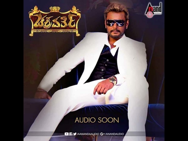 ಟೈಟಲ್ ಸಾಂಗ್ ವಿಡಿಯೋ!