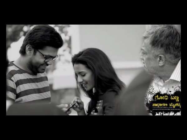 ಗೋಧಿ ಬಣ್ಣ ಸಾಧಾರಣ ಮೈಕಟ್ಟು ಗೋಧಿ ಬಣ್ಣ ಸಾಧಾರಣ ಮೈಕಟ್ಟು