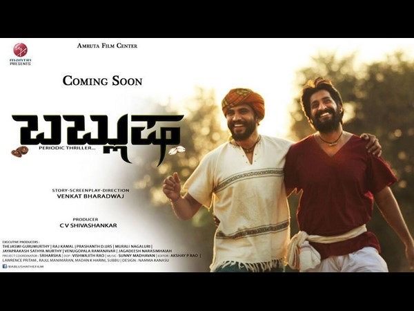 ಐತಿಹಾಸಿಕ ಚಿತ್ರ 'ಬಬ್ಲುಷಾ'!