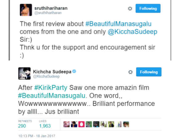 ಶೃತಿ ಹರಿಹರನ್ ಪ್ರತಿಕ್ರಿಯೆ