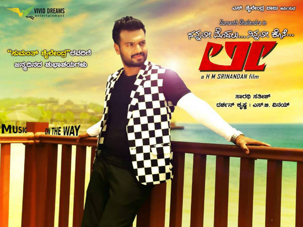 Kannada Movie Lee Has Releasing on January 13th Kannada Movie Lee Has Releasing on January 13th