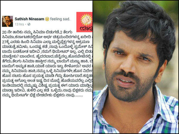 Beautiful Manasugalu Releasing on January 20th Beautiful Manasugalu Releasing on January 20th