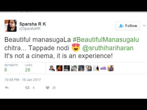 ಚಿತ್ರ ತಪ್ಪ್ದೇ ನೋಡಿ 