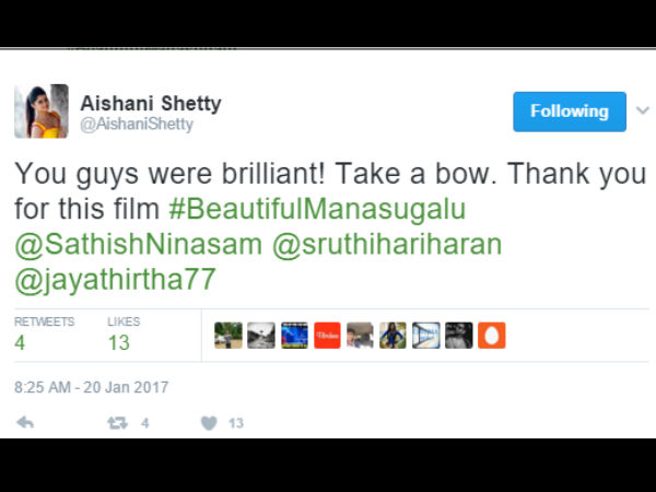 ಬ್ರಿಲಿಯಂಟ್ 