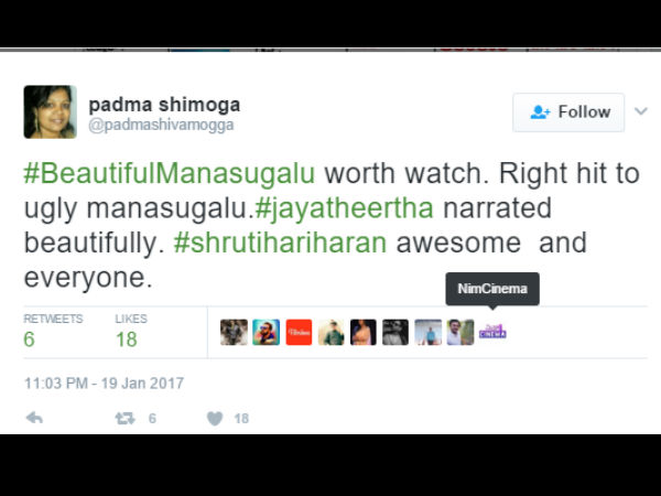 ನೋಡಬಹುದಾದ ಸಿನಿಮಾ  