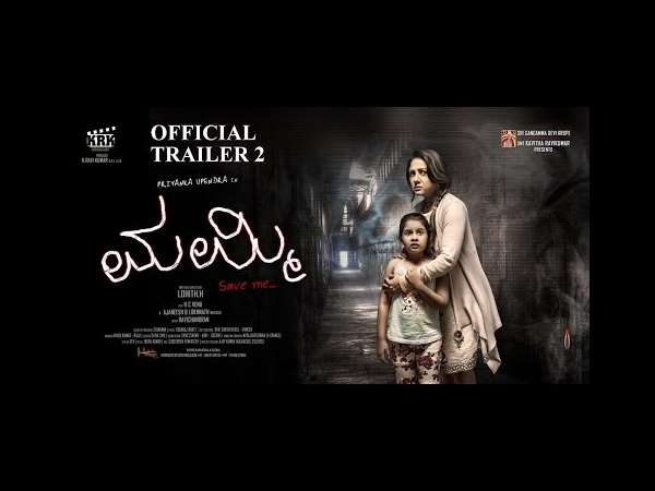 ಮುಂದಿನ ವರ್ಷ ಮಮ್ಮಿ-2 ತೆರೆಗೆ 