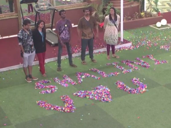 ಶಾಲಿನಿ ವಿ ಲವ್ ಯು