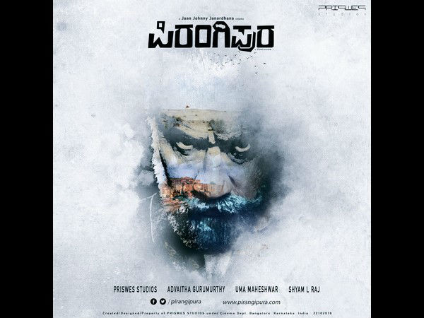 ಕನ್ನಡದಲ್ಲೊಂದು 'ಬಾಹುಬಲಿ' ಕನ್ನಡದಲ್ಲೊಂದು 'ಬಾಹುಬಲಿ'