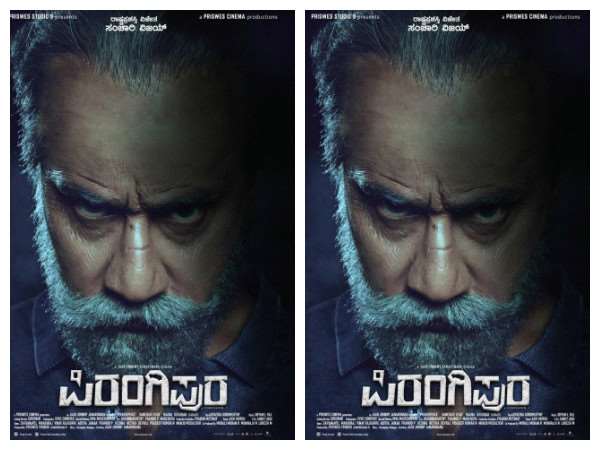 ಮೂರು ಶೇಡ್ ನಲ್ಲಿ ವಿಜಯ್! ಮೂರು ಶೇಡ್ ನಲ್ಲಿ ವಿಜಯ್!