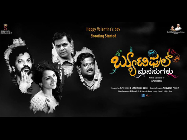 ನಿಜವಾಗಲೂ ನಡೆದಿದ್ದೇನು?