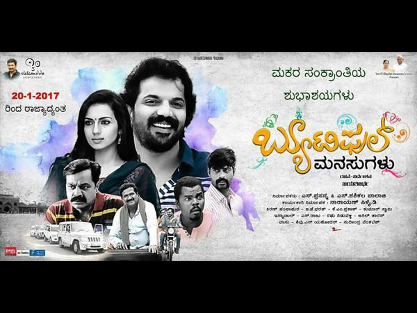 ಈ ಪ್ರಕರಣದಲ್ಲಿ ನಲಗಿತ್ತು ಮುಗ್ದ ಪ್ರೇಮ!