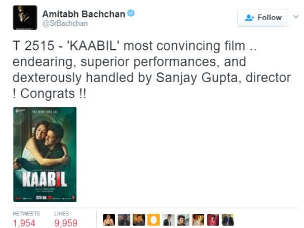 'ಕಾಬಿಲ್ ಅತೀ ವಿಶ್ವಾಸನೀಯ ಚಿತ್ರ'