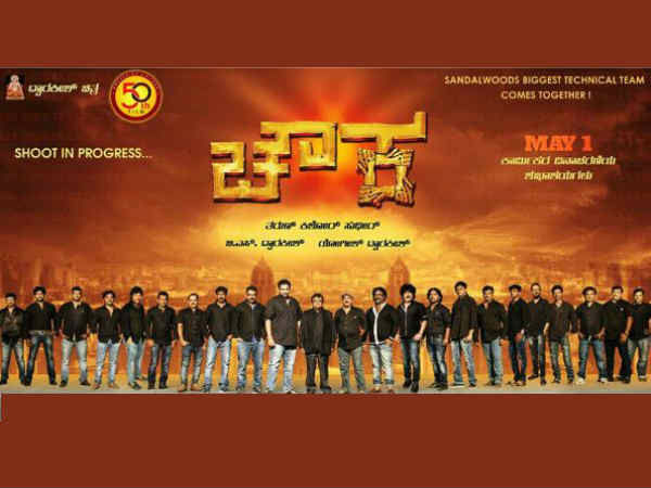 Sandalwood Heroine's are wept after heard 'Appa.. I love you pa..'track