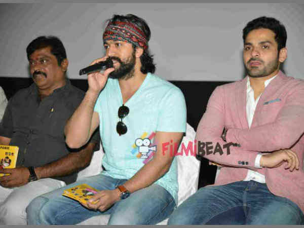 Rocking star Yash Released the songs of 'Smile Please'