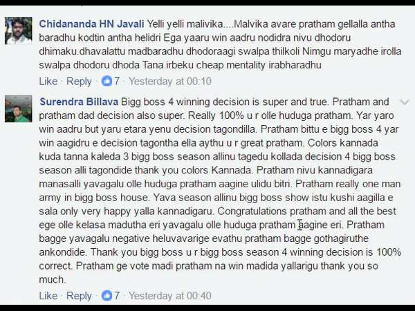 'ಬಿಗ್ ಬಾಸ್' ಗೆ ಜೈ