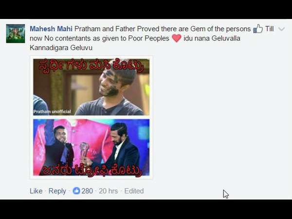 ಕನ್ನಡಿಗರ ಗೆಲುವು