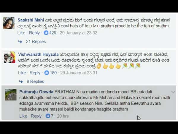 ಸಾಲು ಸಾಲು ಕಾಮೆಂಟ್ಸ್.!