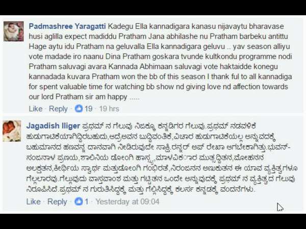 ಹುಡುಗಾಟಿಕೆ ಅಲ್ಲ.!