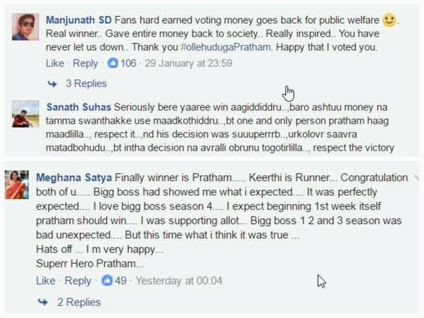 ಸ್ಫೂರ್ತಿ ತುಂಬಿದ ಪ್ರಥಮ್