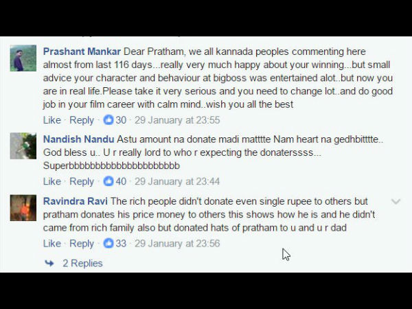 ನಿಮ್ಮ ಅಭಿಪ್ರಾಯ ಏನು.?