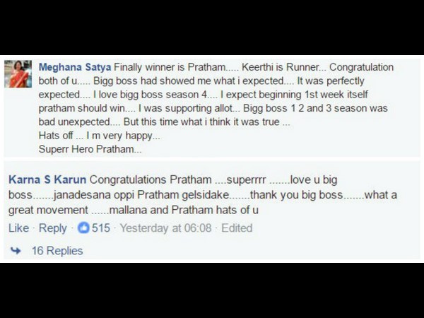 ನಿರೀಕ್ಷೆ ಮಾಡಿದ್ದೇ ಆಯ್ತು.!