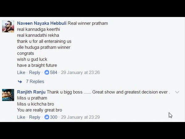 ಗ್ರೇಟ್ ಶೋ, ಗ್ರೇಟ್ ನಿರ್ಧಾರ...