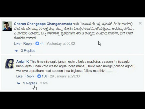 ಮುಂದಿನ ಸೀಸನ್ ಮಿಸ್ ಮಾಡಲ್ಲ.!