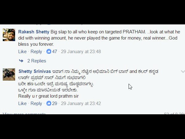 'ಬಿಗ್ ಬಾಸ್'ನ ಹೊಗಳುತ್ತಿರುವ ವೀಕ್ಷಕರು