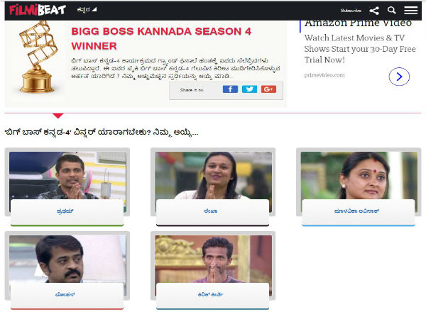 bbk4-winner-oneindia-filmibeat-kannada-readers-choice