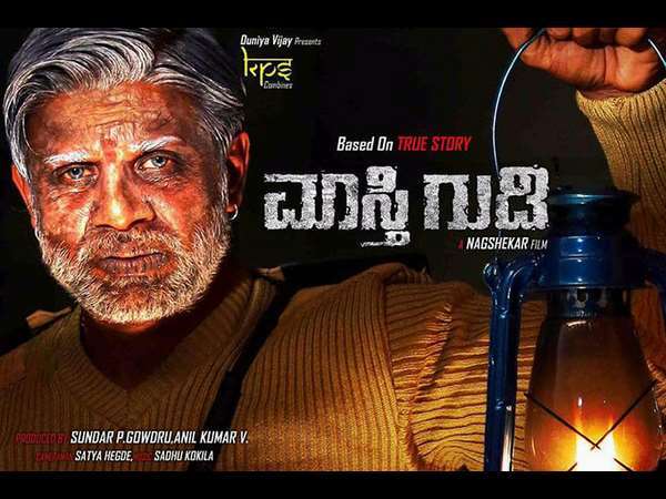 Mastigudi Trailer Released
