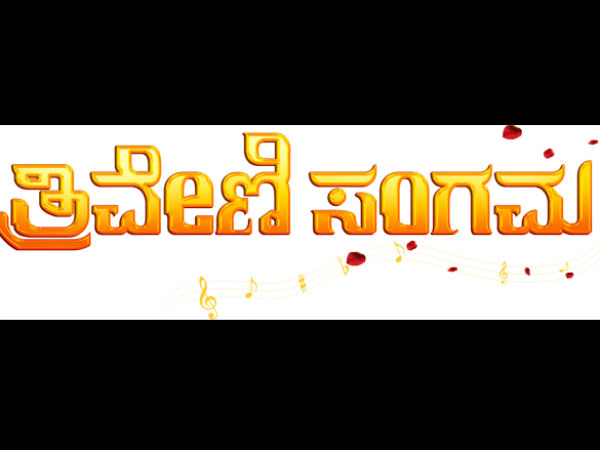 ಪ್ರಸಾರ ಯಾವಾಗ.?