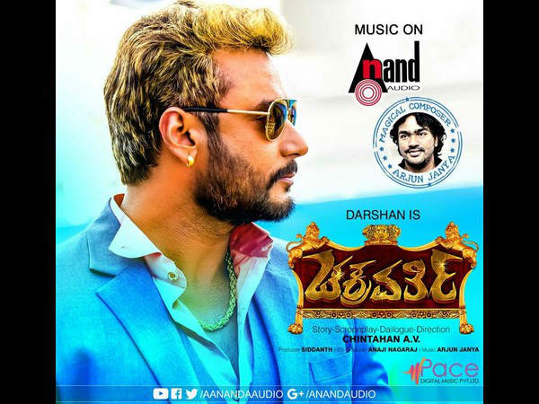 'ಚಕ್ರವರ್ತಿ'ಯಲ್ಲಿ ಐಟಂ ಸಾಂಗ್