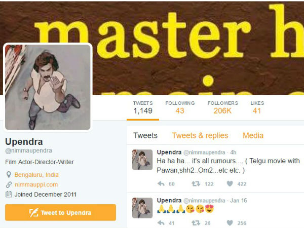 ಟ್ವೀಟ್ ಮೂಲಕ ಸ್ಪಷ್ಟನೆ