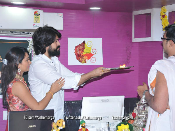ಹೊಸ ಕಛೇರಿಯಲ್ಲಿ ರಾಧಿಕಾ-ಯಶ್ ಪೂಜೆ!