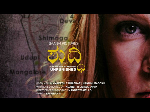 ಮಹಿಳೆಯರ ದೌರ್ಜನ್ಯದ ಸುತ್ತ ಸುತ್ತುವ ಸಿನಿಮಾ 