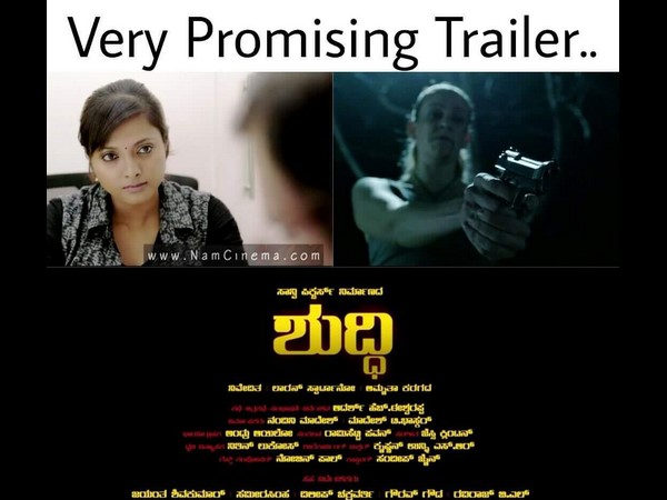 ಭಾರತದಲ್ಲಿನ ಅಮೆರಿಕ ಹುಡುಗಿಯ ಕಥೆ