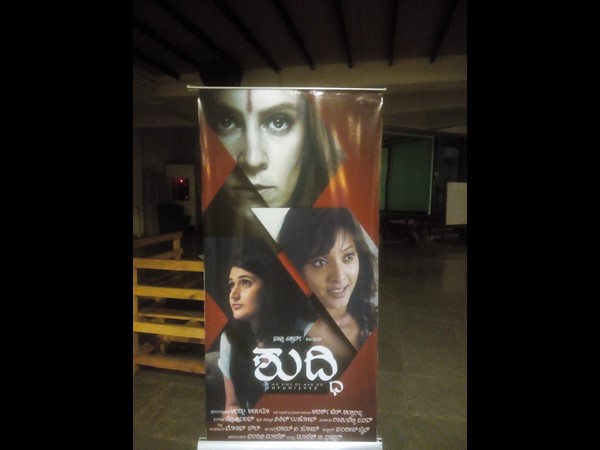 ಸಸ್ಪೆನ್ಸ್ ಮತ್ತು ಥ್ರಿಲ್ಲಿಂಗ್ 