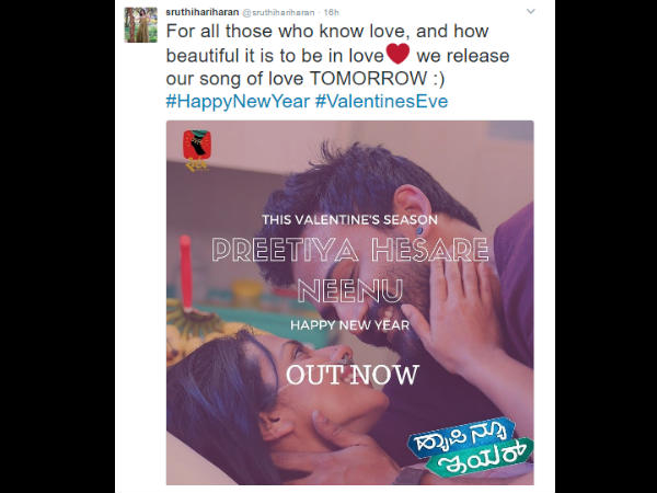 ಯಾವುದು ಆ ಹಾಡು? ಯಾವುದು ಆ ಹಾಡು?