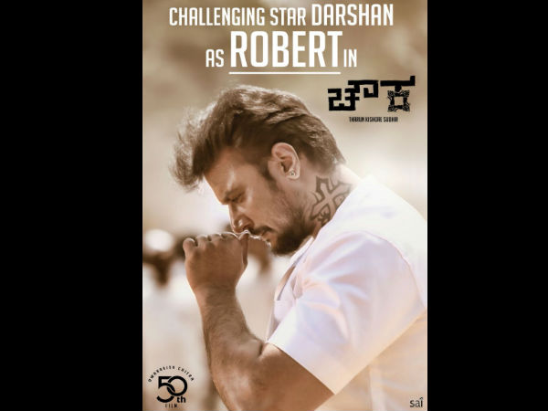 'ಚೌಕ', 'ಕುಂಬಿ' ಮತ್ತು 'ರಾಬರ್ಟ್'