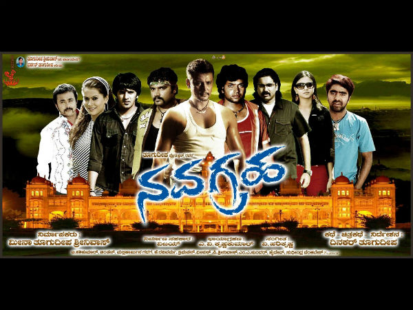 'ಜಗ್ಗು' ದರ್ಶನ್ ಮತ್ತು 'ಕುಂಬಿ' ತರುಣ್