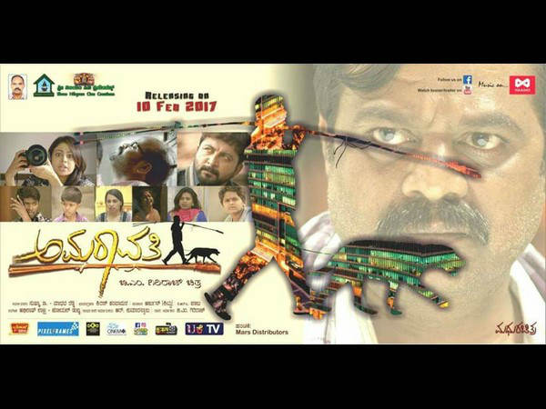 ತೆರೆಮೇಲೆ ಸಮಾಜದ ವಾಸ್ತವ 